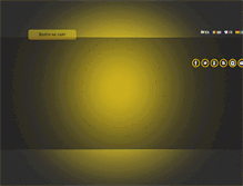 Tablet Screenshot of fc-sheriff.com